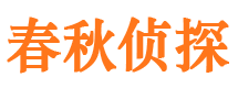 顺昌市调查公司